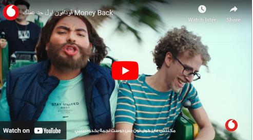استراتيجية السرد القصصي في الإعلان لفودافون مصر